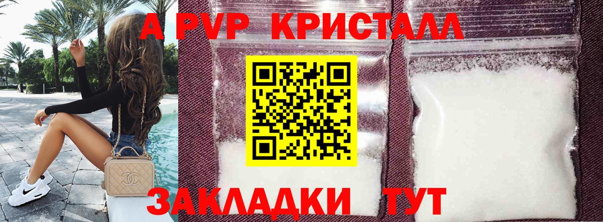  COCAIN Бор