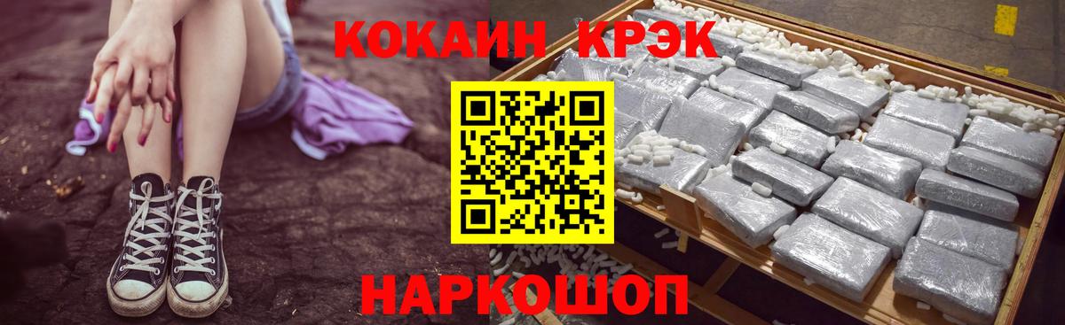 КОКАИН 97% Бор