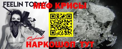 стаф Ярцево