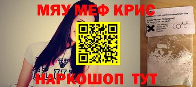 стаф Ярцево