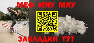дмт Янаул