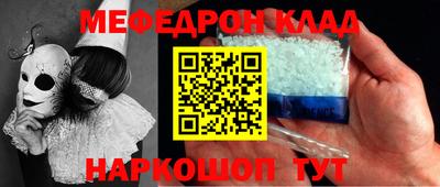 spice Ярославль