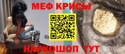 spice Ярославль
