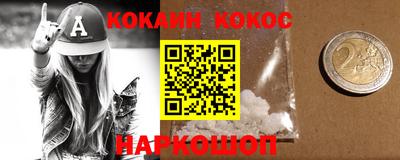 spice Ярославль