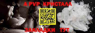 дмт Янаул