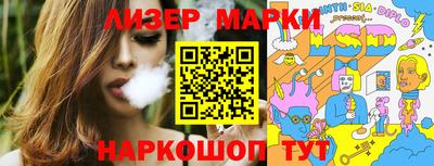 стаф Ярцево