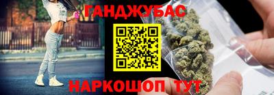 дмт Янаул