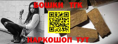 стаф Ярцево