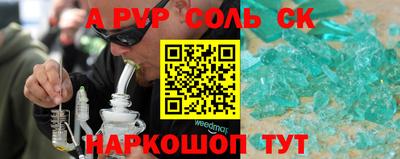 стаф Ярцево