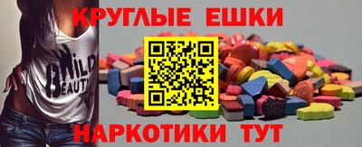 spice Ярославль