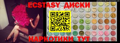 spice Ярославль