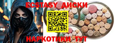 spice Ярославль
