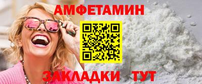 стаф Ярцево