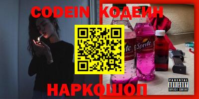 spice Ярославль