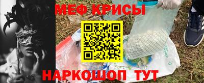 стаф Ярцево