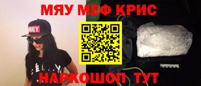 стаф Ярцево