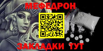 spice Ярославль