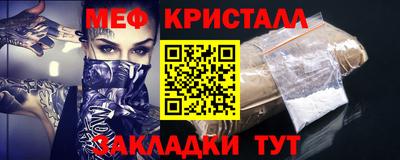 дмт Янаул