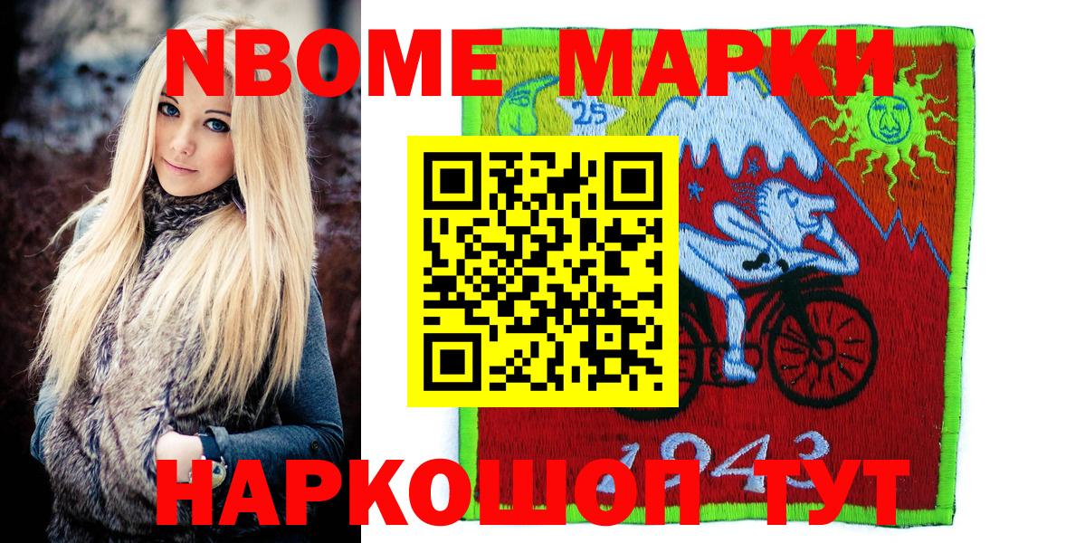 НБОМе  ГАШ  Вход с VPN  Каннабис  ГАШИШ  Бор  А ПВП СОЛЬ   Меф кристаллы 