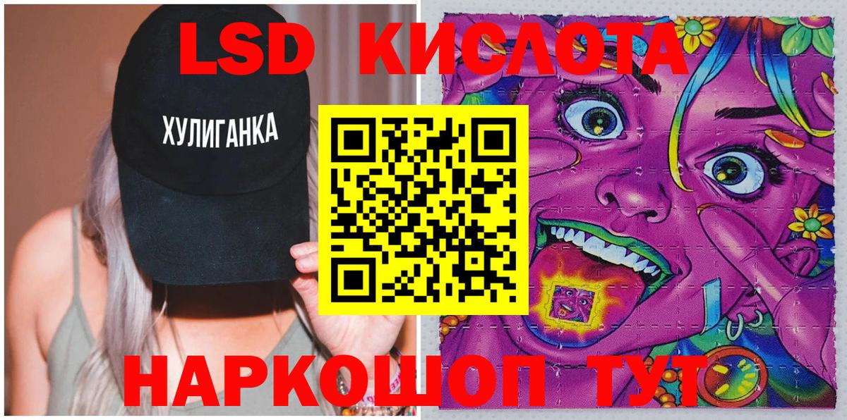 Наркотические марки 1,5мг  Вход с VPN  Наркотические марки 1,5мг  Наркотические марки  Бор 