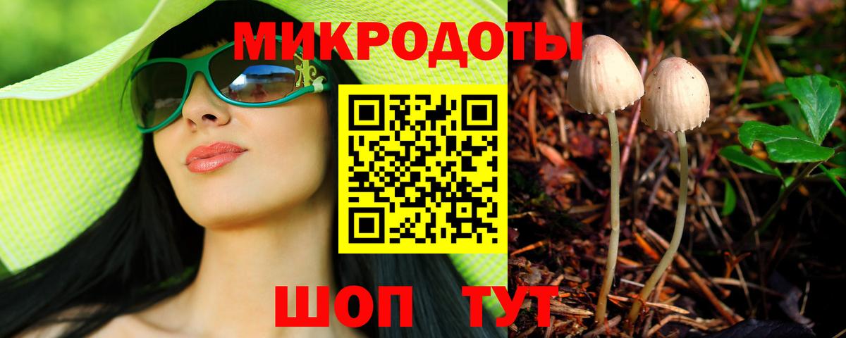 что такое наркотик  Галлюциногенные грибы мухоморы  Вход с VPN  Бор 