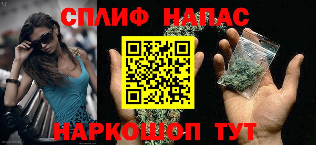 МАРИХУАНА MAZAR Бор