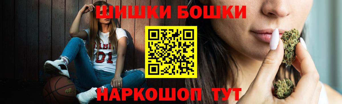 Бор  Конопля ГИДРОПОН  Вход с VPN  Марихуана SATIVA & INDICA  Бошки Шишки Ganja 